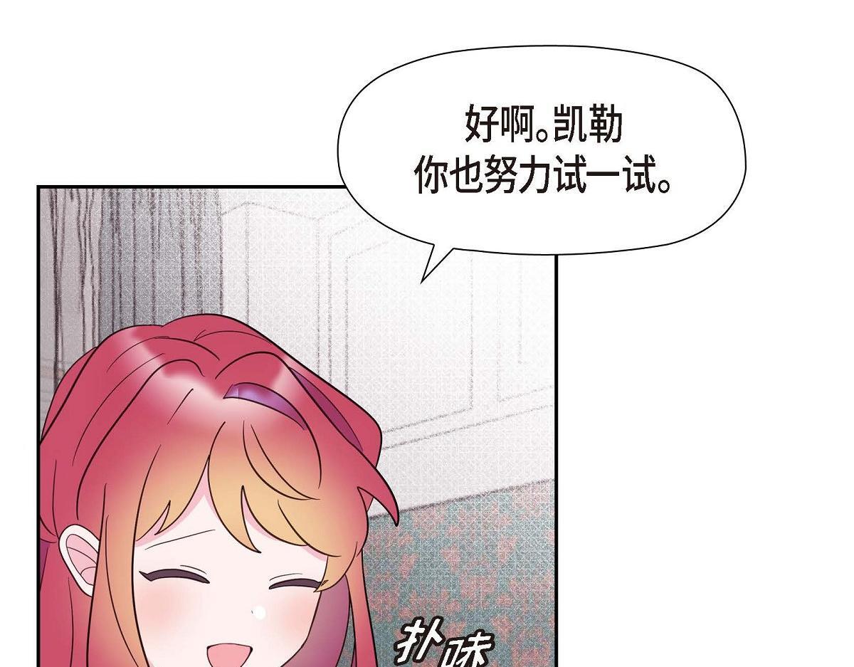 第44话 我的把柄是奥贝50