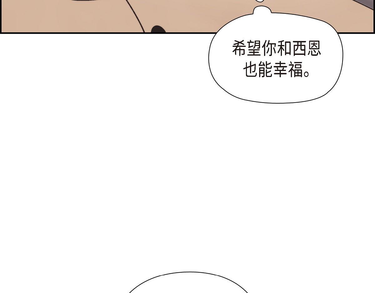 第41话 真心祝贺你结婚192