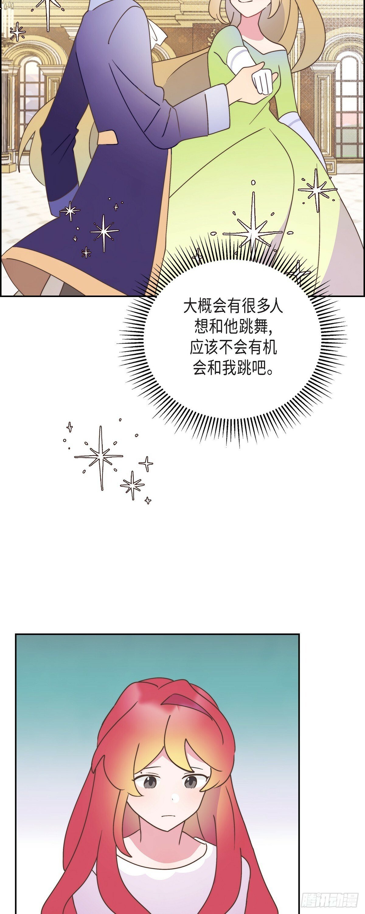 21 真让朕欣慰40