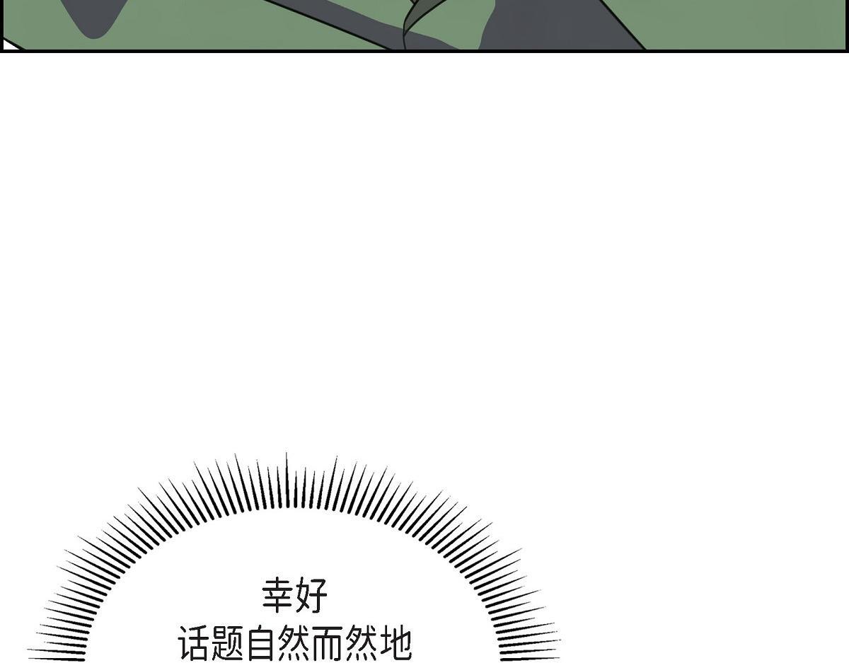 第45话 暂时分开一段时间吧50