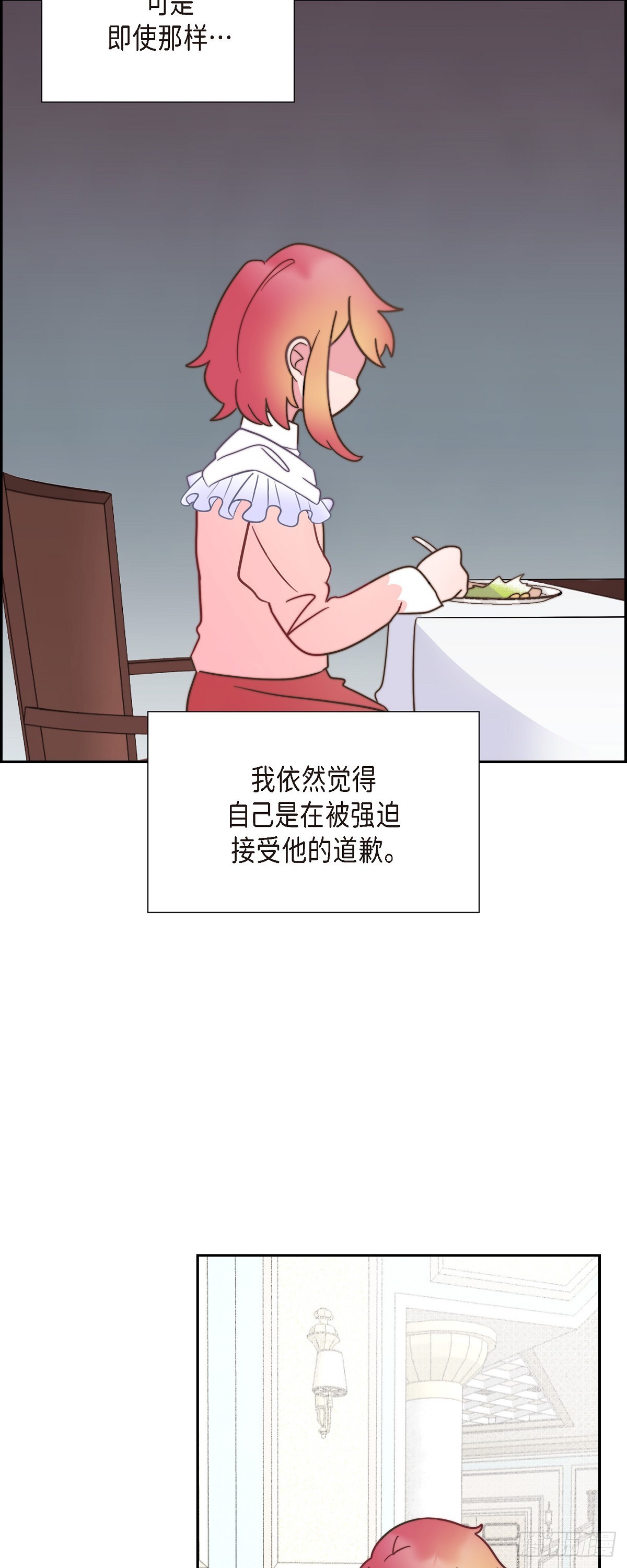09.很不自在27