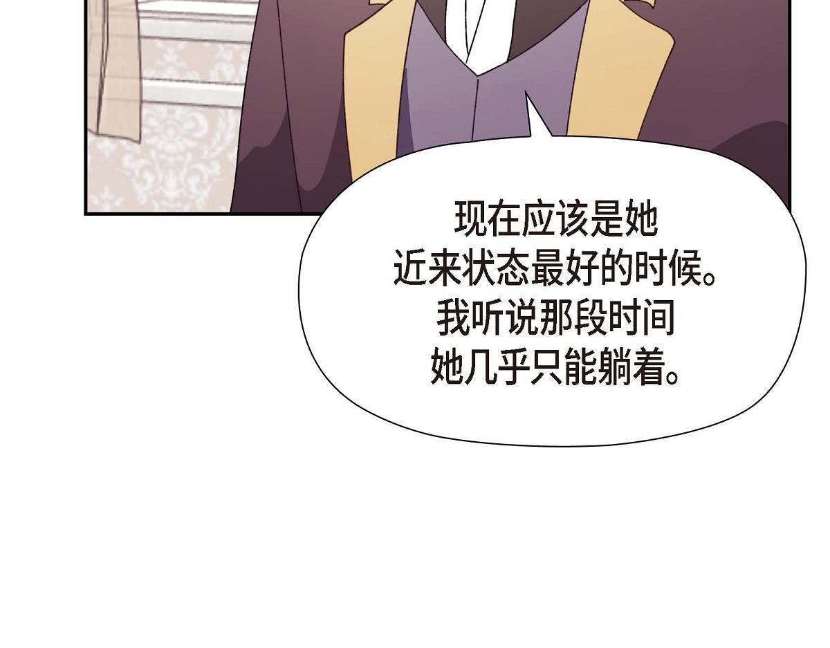 第43话 原来他是个只会学习的孩子77