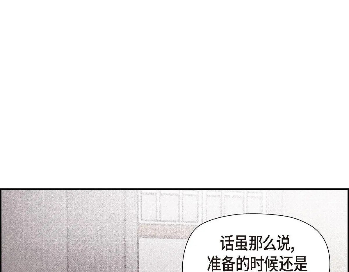 第52话 比想象中更加喜欢你86