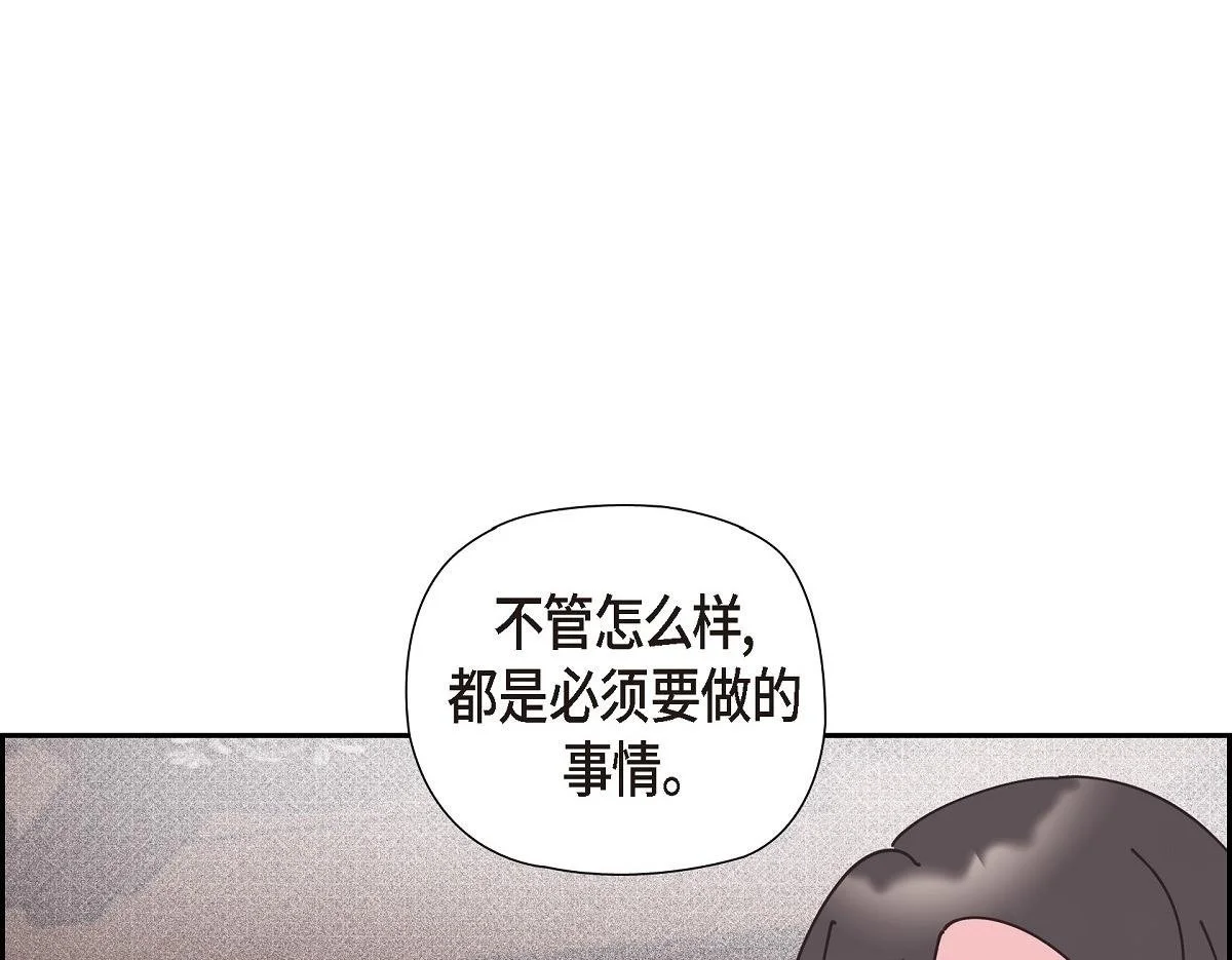 第54话 你也喜欢这个房子啊？221