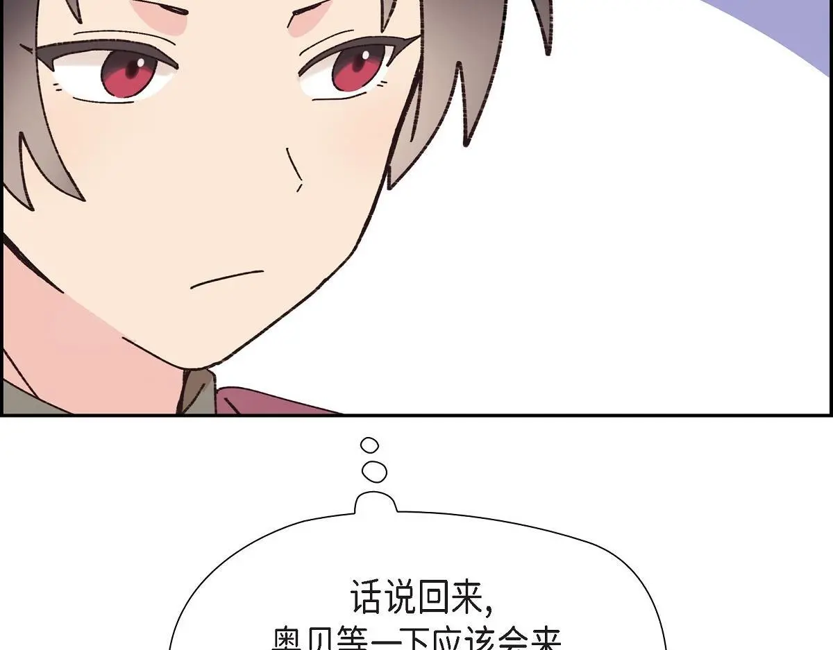 第51话 准备订婚仪式154