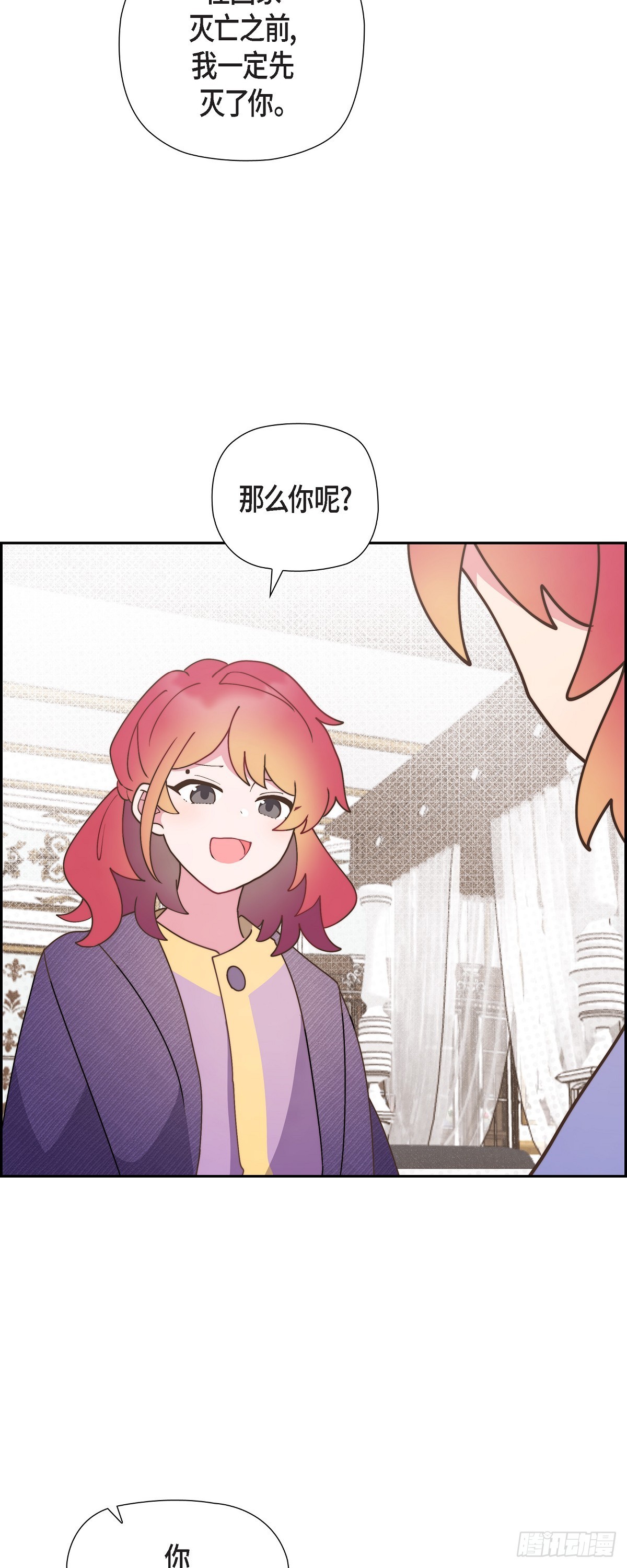 12.她怎么这么需要人照顾？10