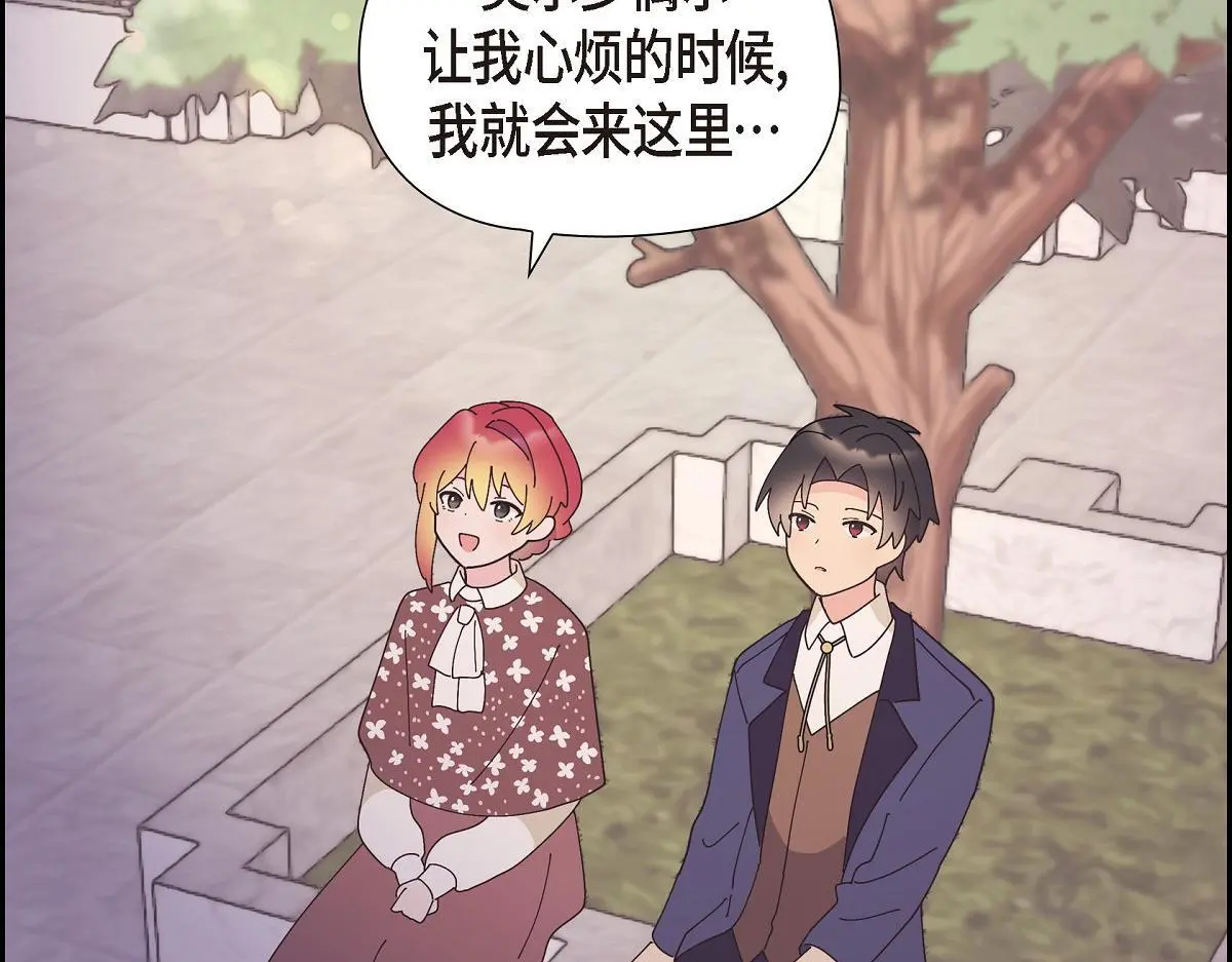 第52话 比想象中更加喜欢你181