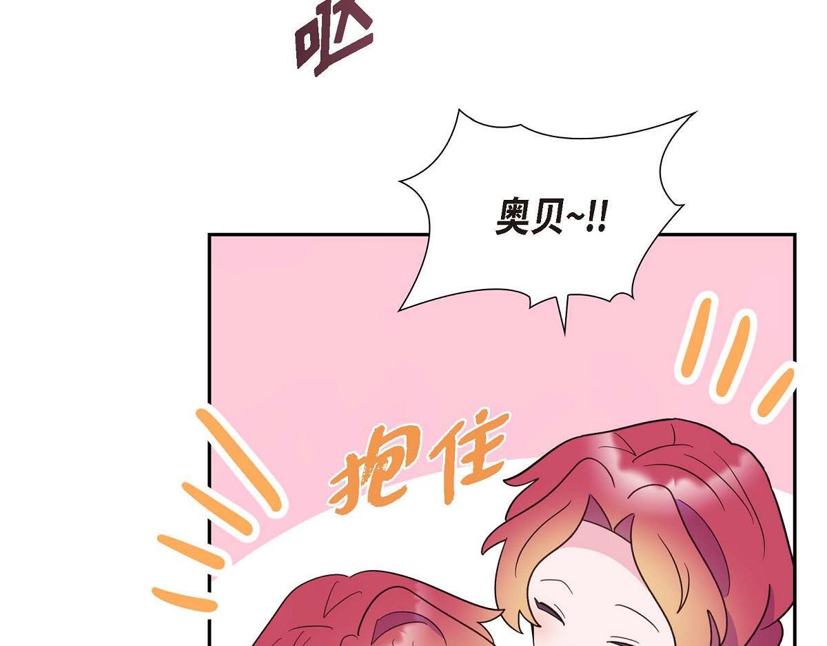 第44话 我的把柄是奥贝184