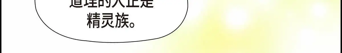 第55话 她是与先皇对抗过的人71