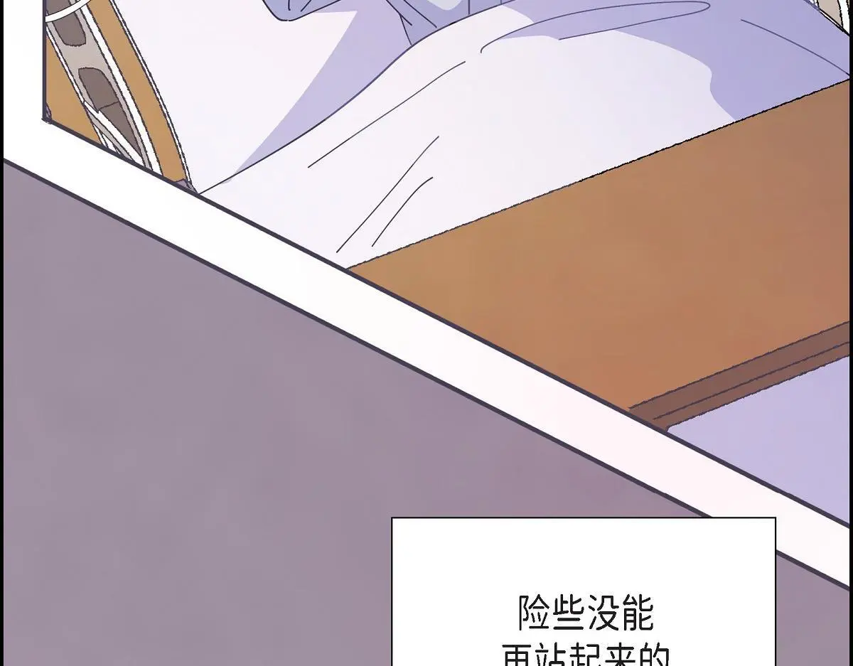 第57话 我想要的只有你26