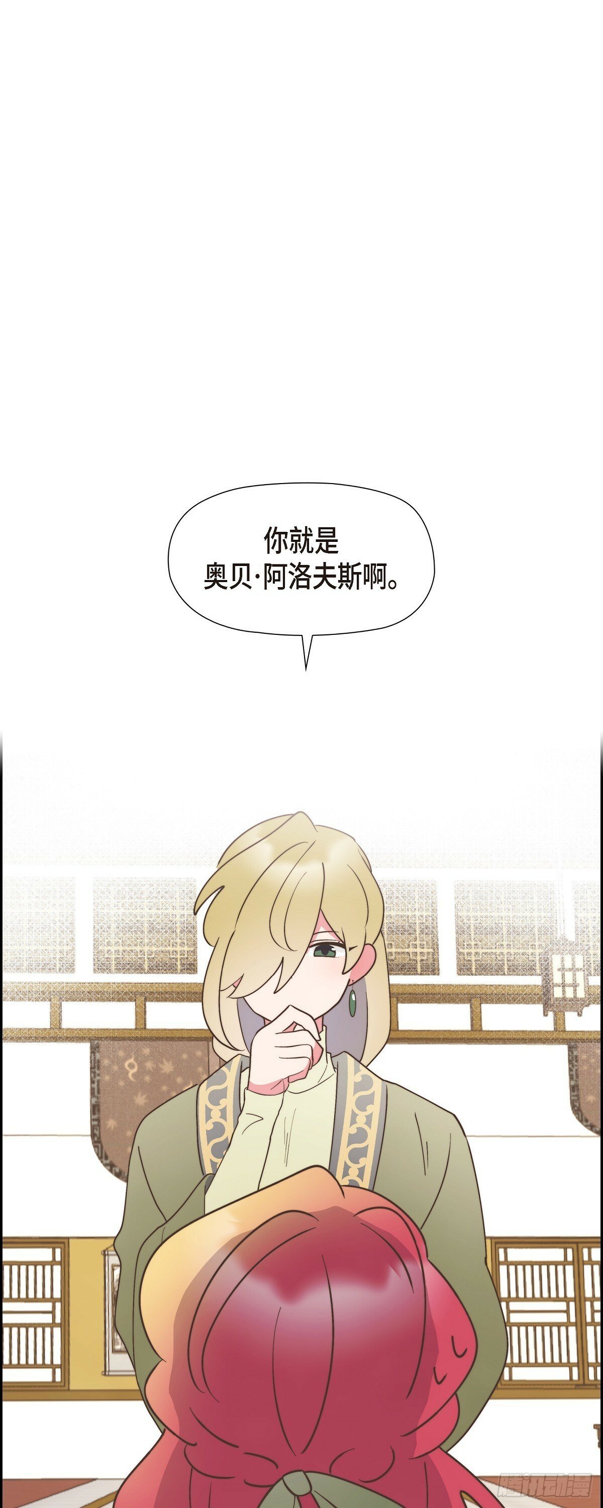 27 这声音好像在哪儿听过5