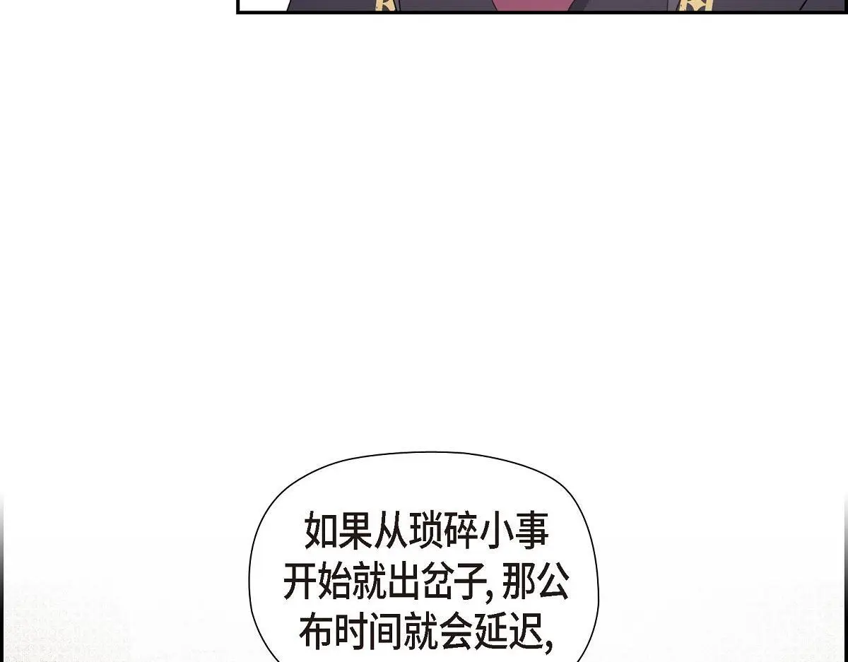 第53话 找到梦寐以求的工作42