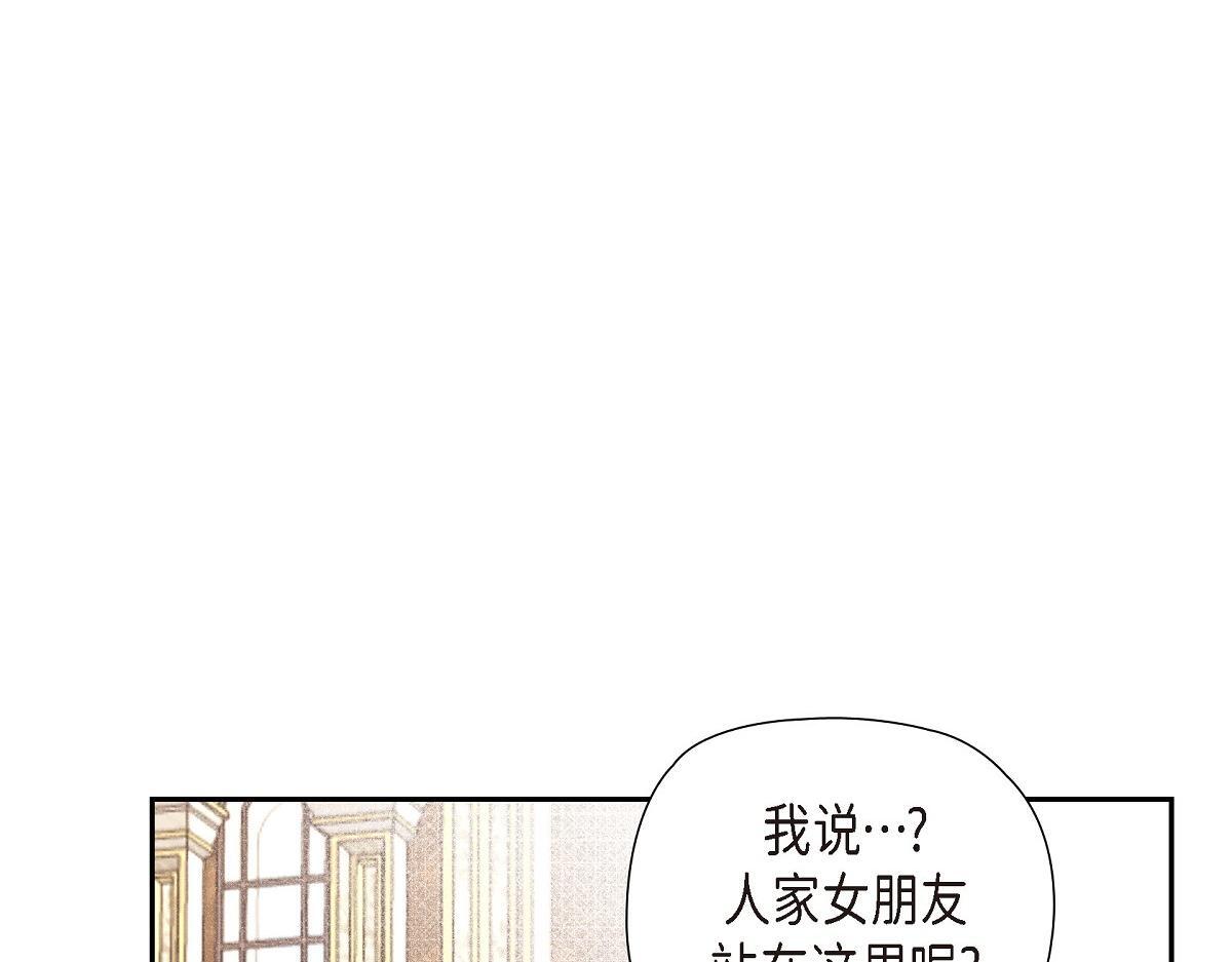 第48话 找你可真是容易130