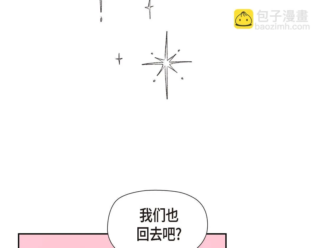 第52话 比想象中更加喜欢你161