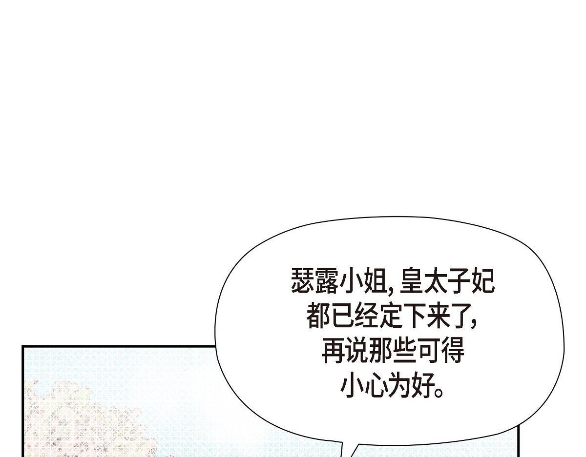第42话 最近想见你一面很难54
