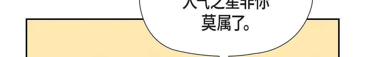 第48话 找你可真是容易23
