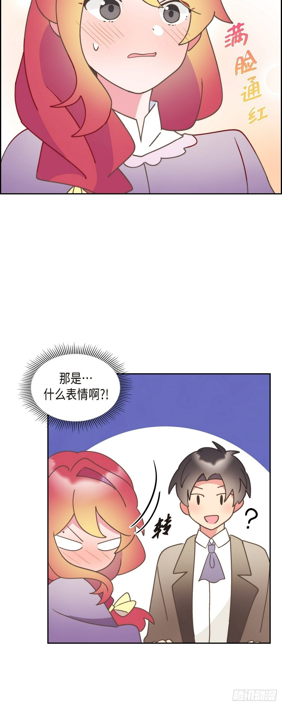 26 我们永远站在小姐这边23