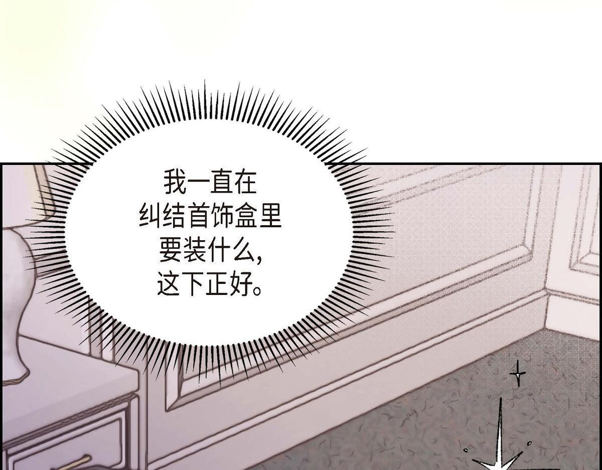 第43话 原来他是个只会学习的孩子194