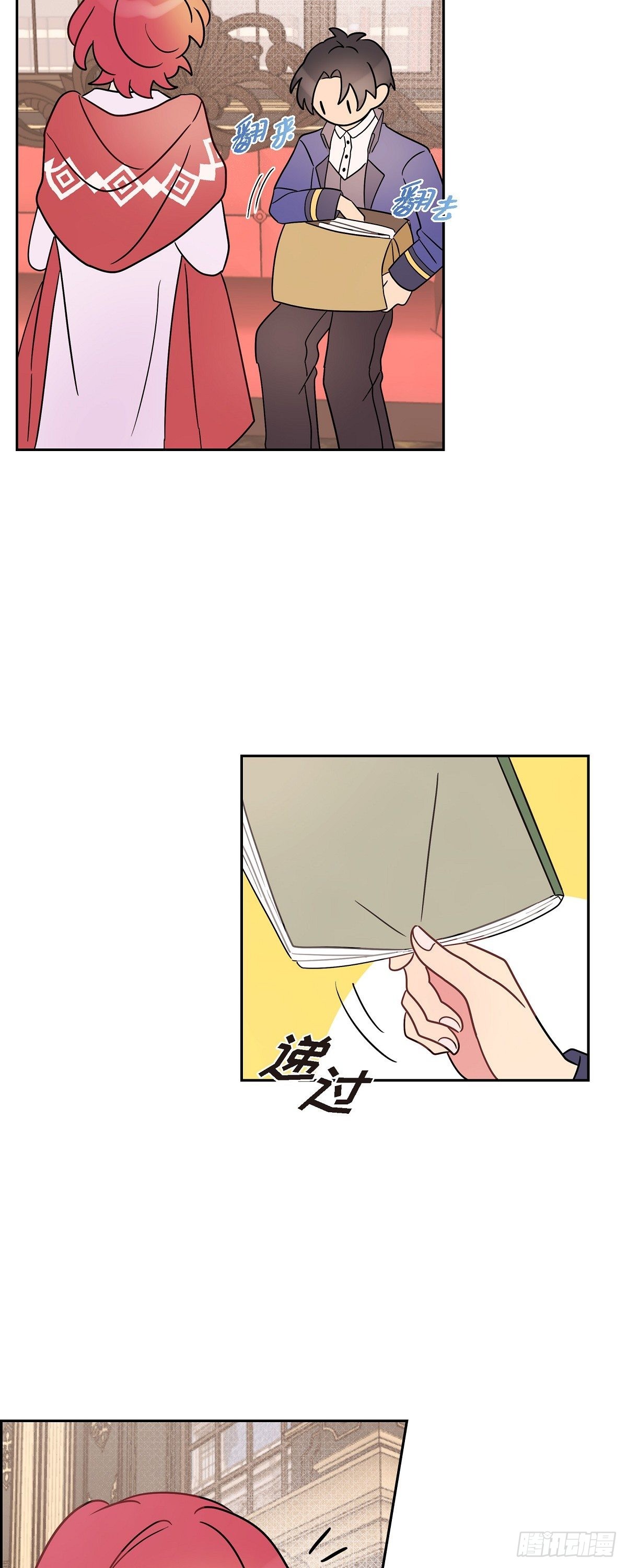 05.我可不想输给他！44