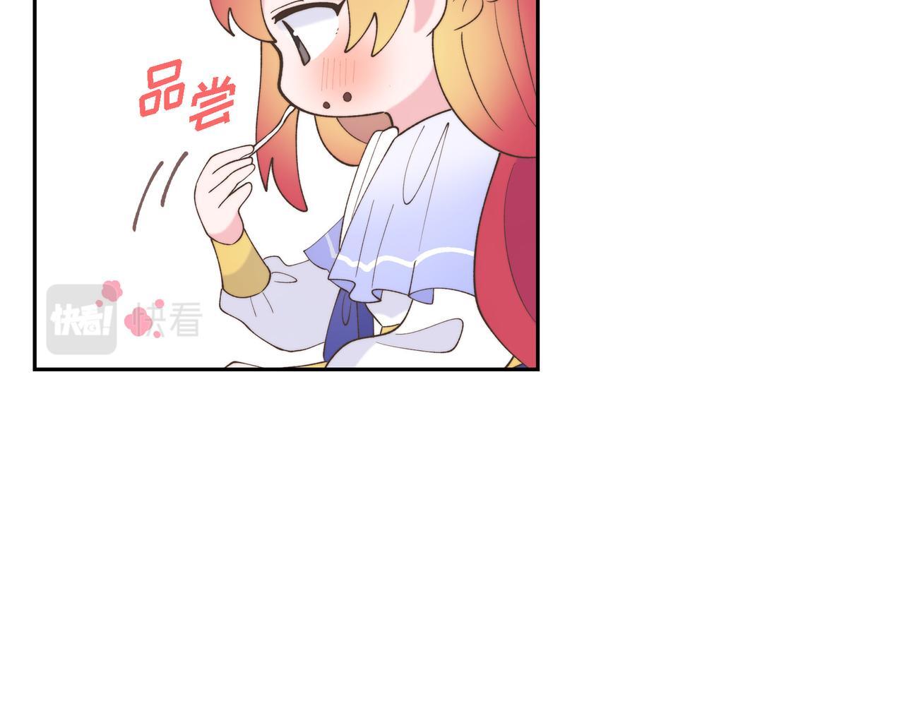 第36话 我无意成为皇太子妃138