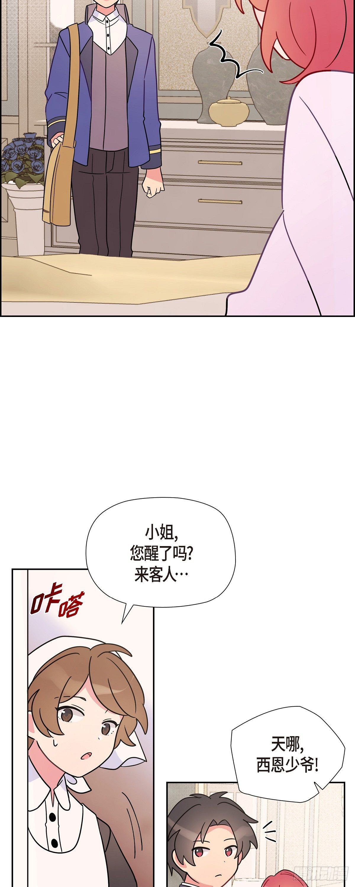 05.我可不想输给他！38