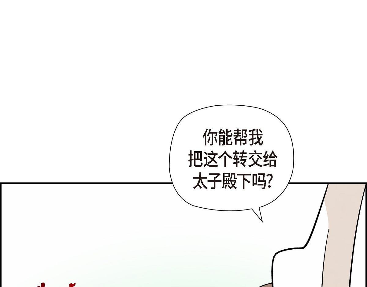 第46话 发热矿石30