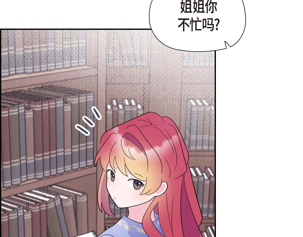 第44话 我的把柄是奥贝74
