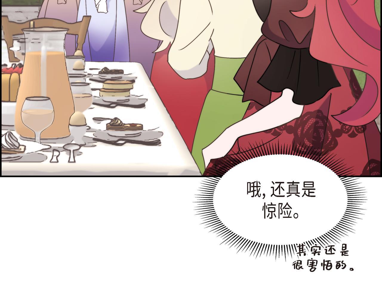 第37话 谣言130