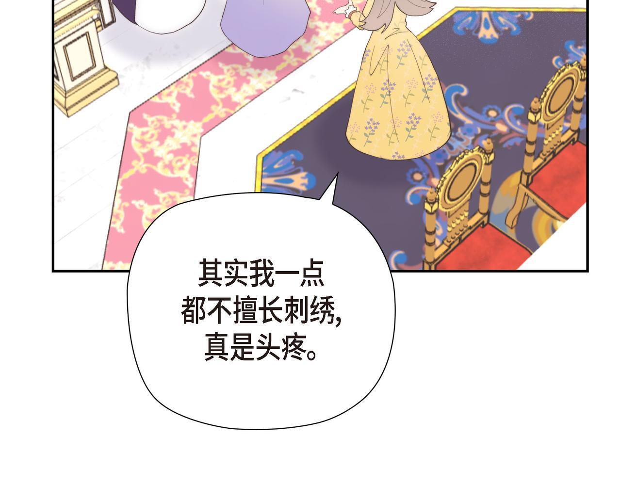 第33话 冬季围猎90