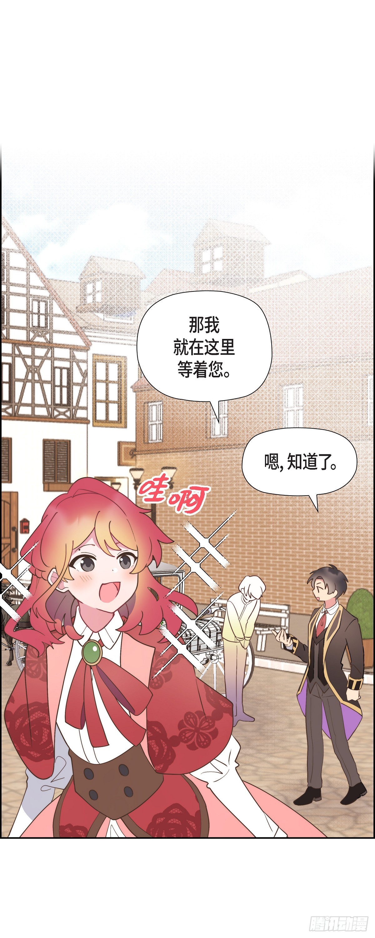 12.她怎么这么需要人照顾？24