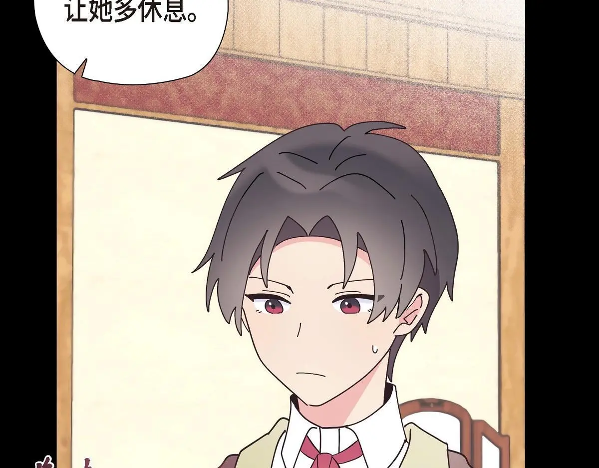 第56话 尽可能让她多休息33