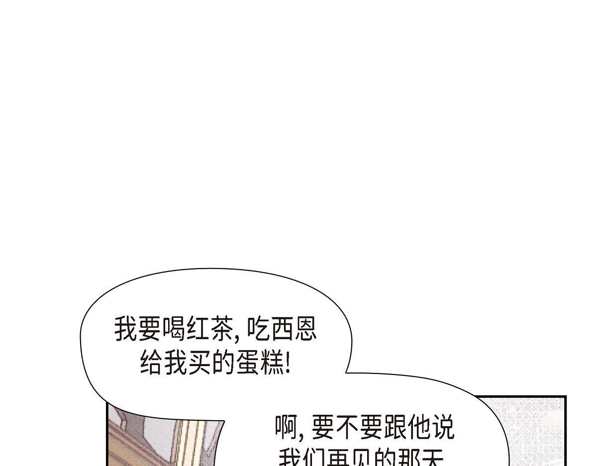 第46话 发热矿石12