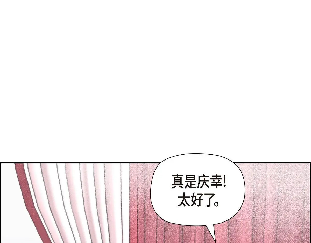 第56话 尽可能让她多休息198