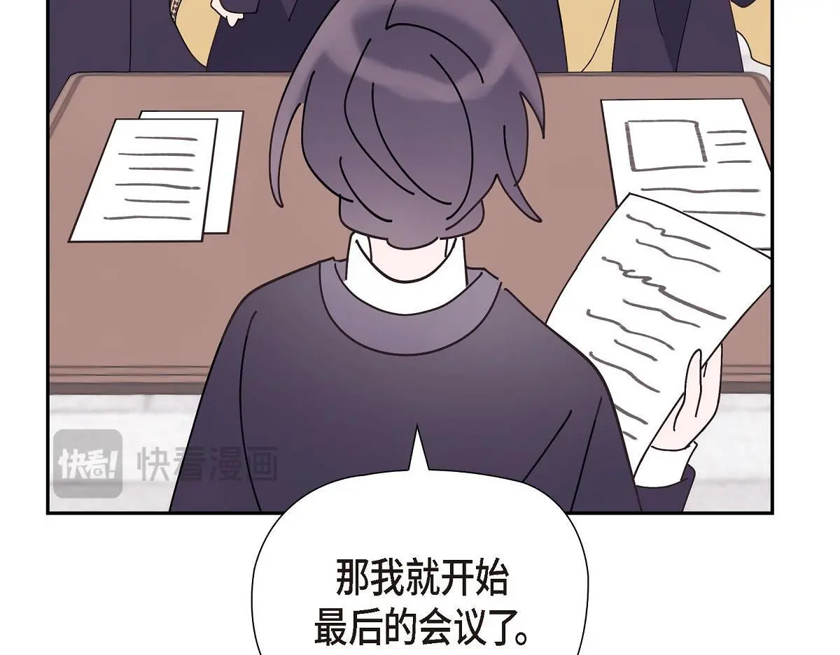 第55话 她是与先皇对抗过的人158