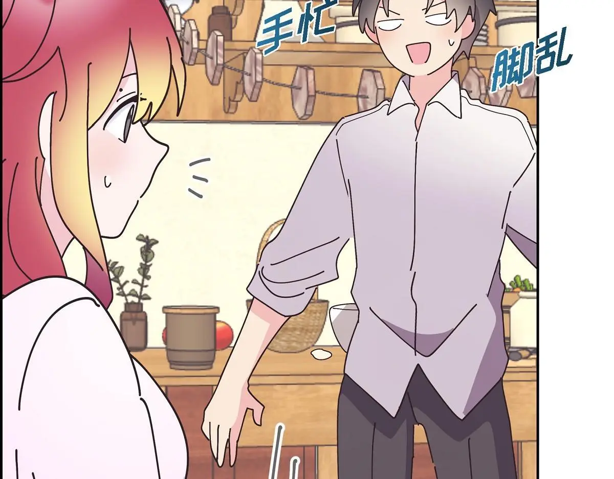 第54话 你也喜欢这个房子啊？168