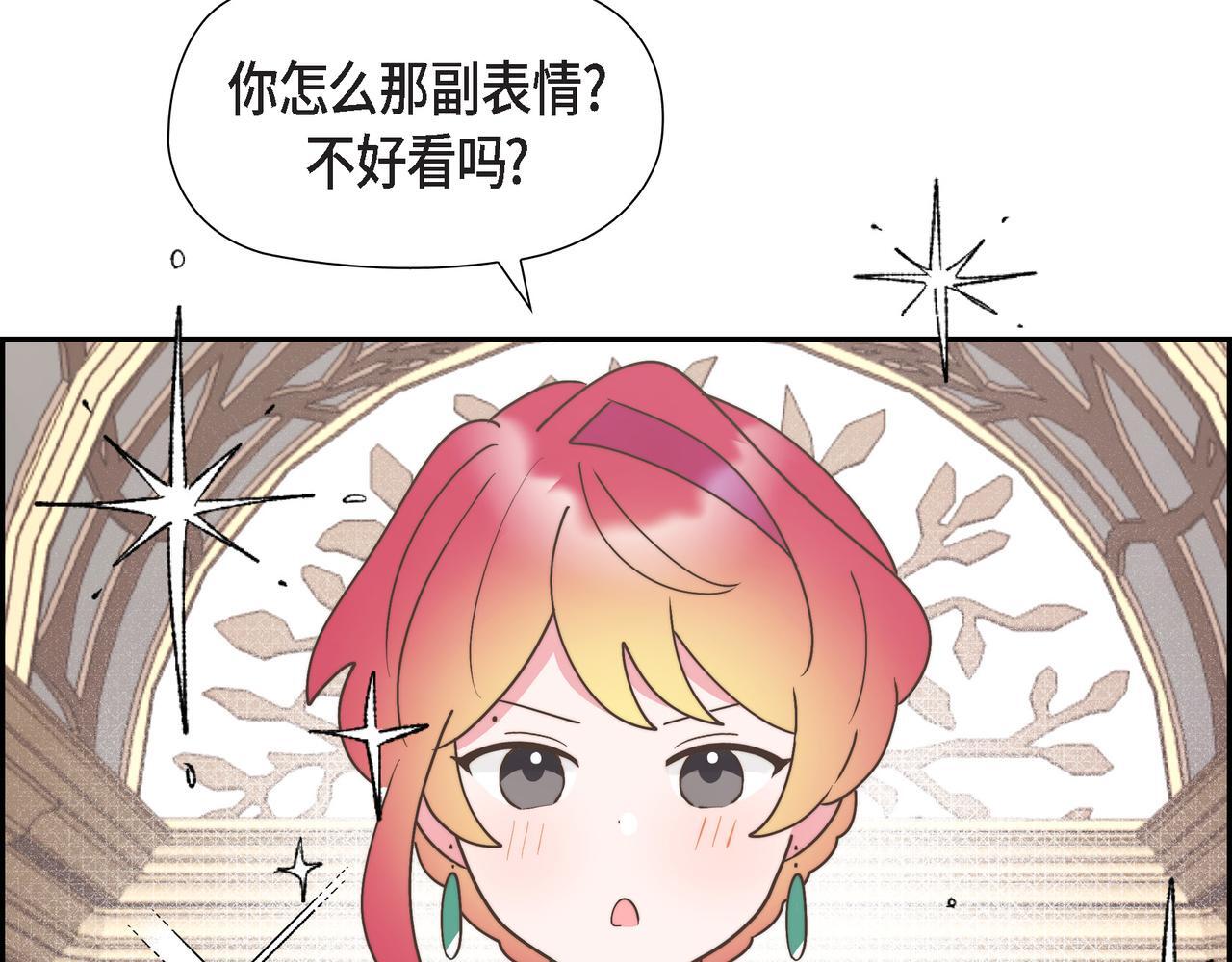 第31话 我想看你那帅气的笑容110
