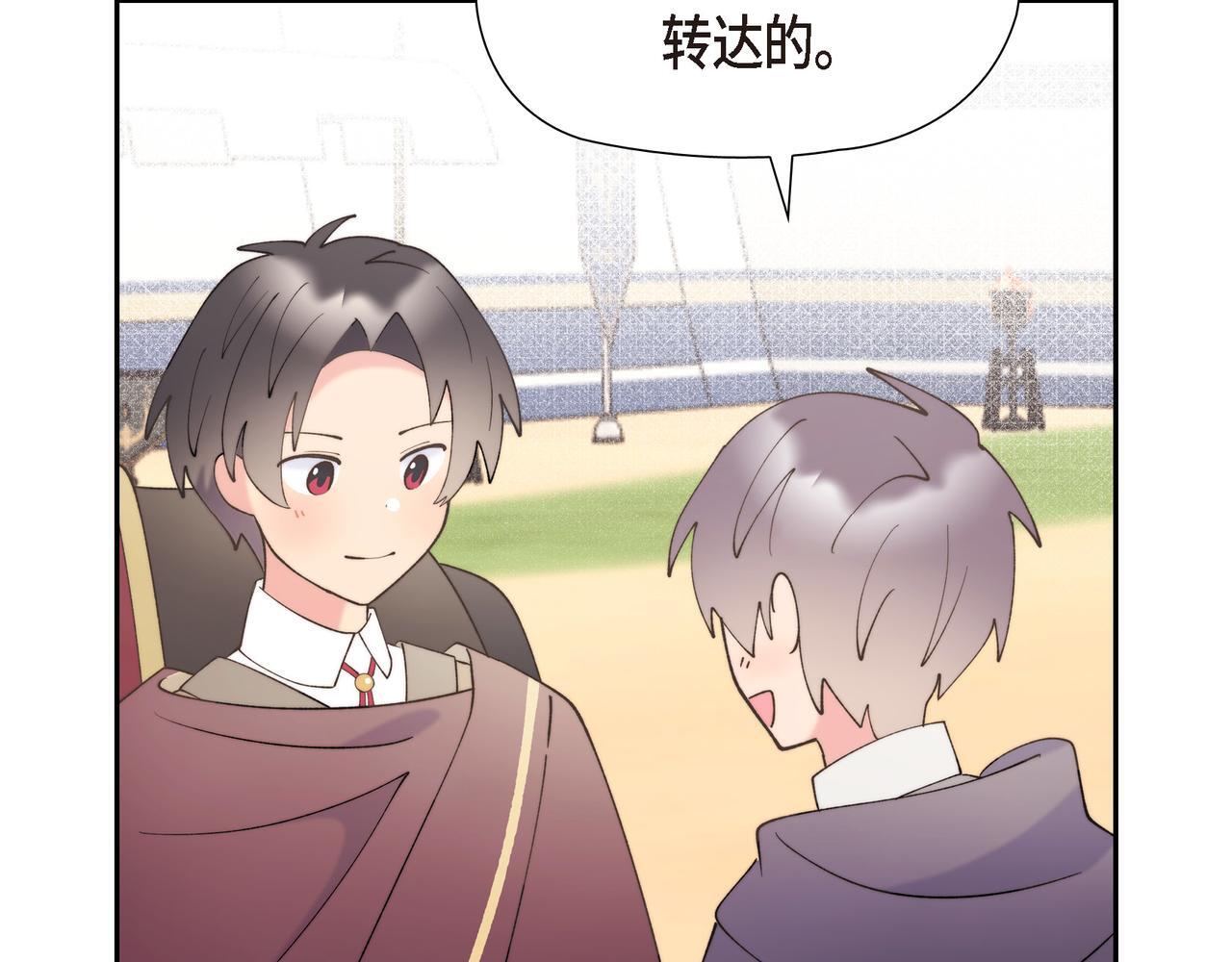 第35话 她的手帕在我手里10