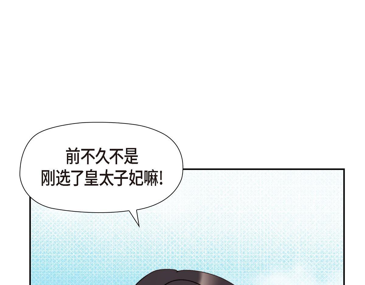 第42话 最近想见你一面很难48