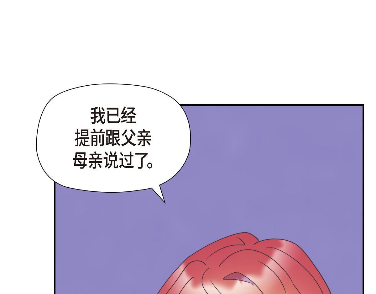 第41话 真心祝贺你结婚12