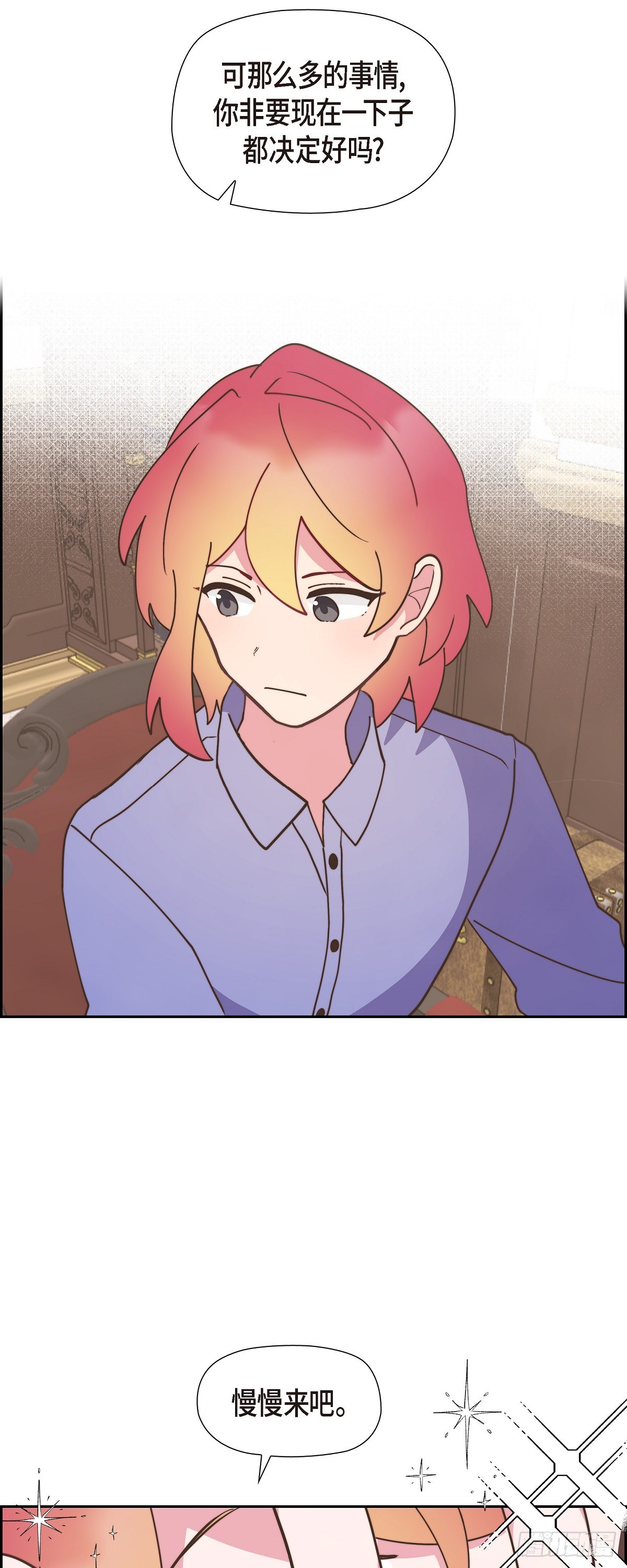 13.傻瓜3