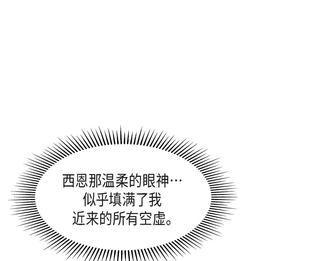 第31话 我想看你那帅气的笑容56