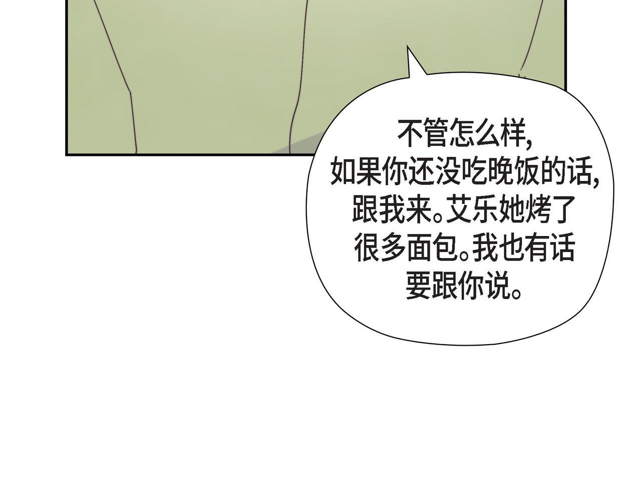 第40话 漫长的选妃结束了148