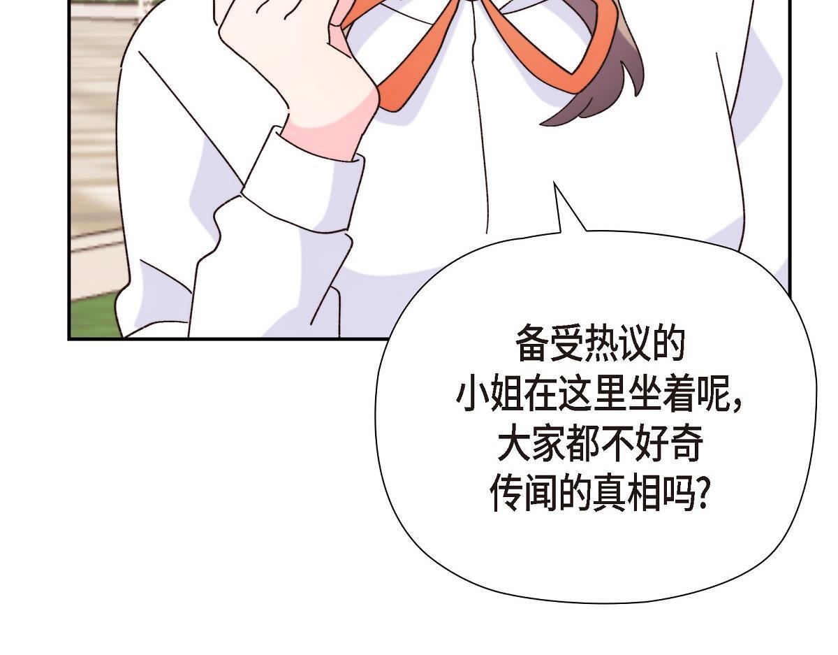 第42话 最近想见你一面很难50
