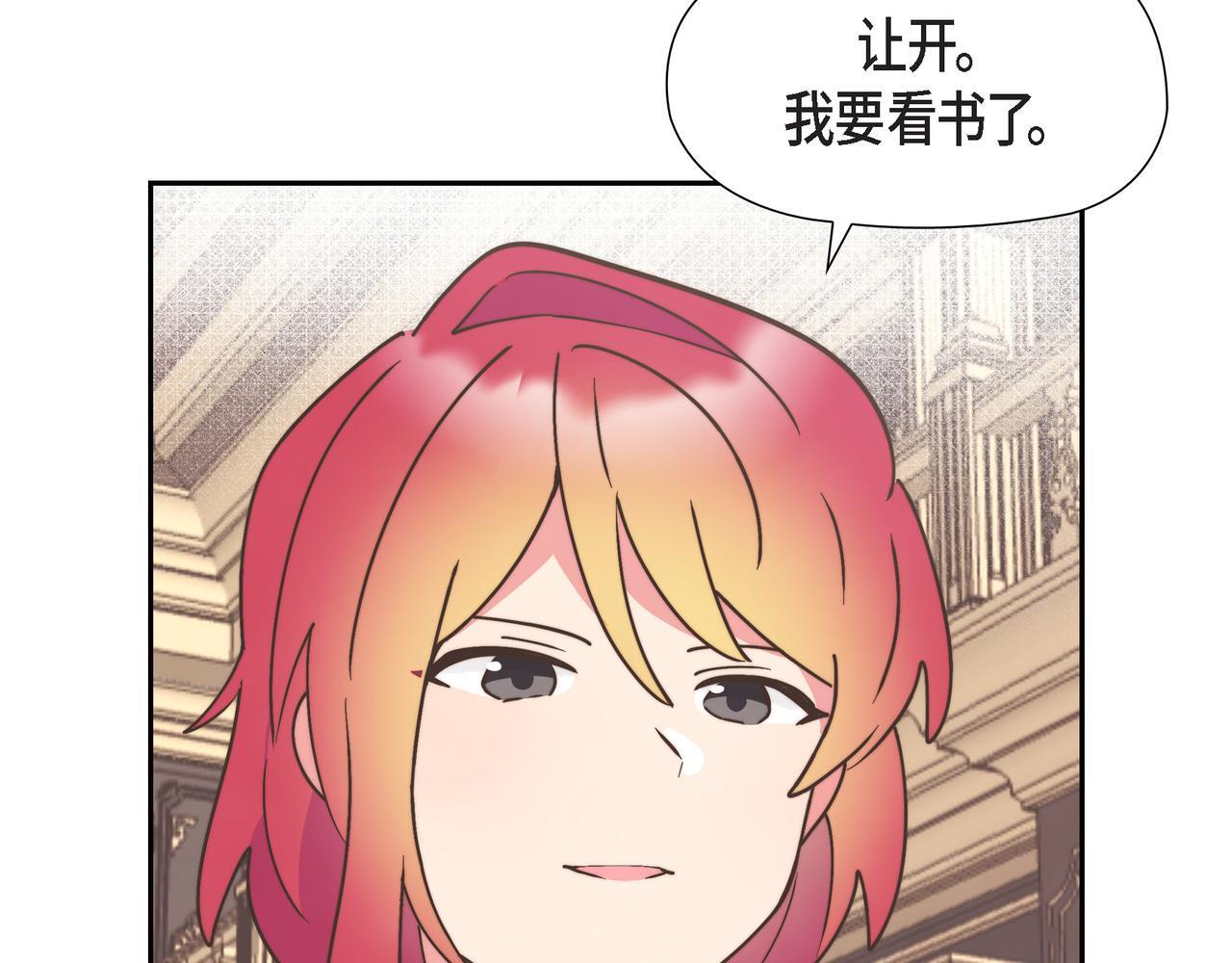 第31话 我想看你那帅气的笑容2