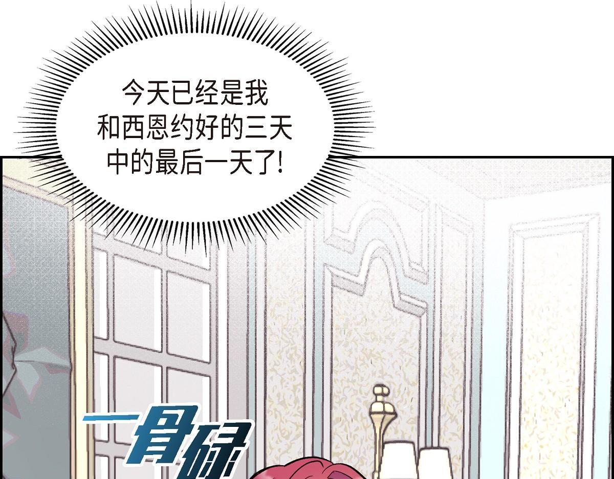 第46话 发热矿石144