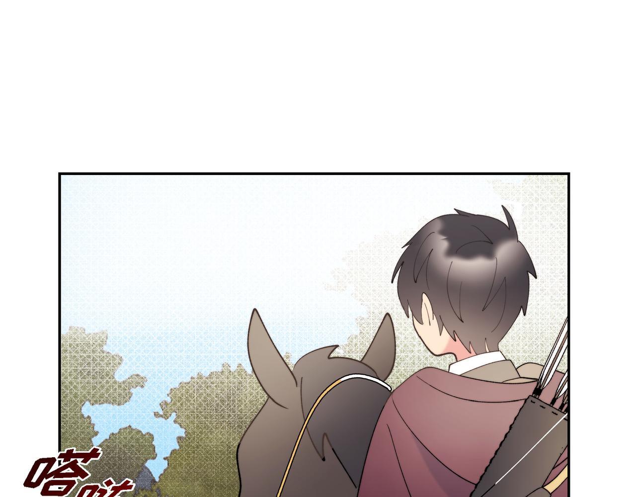 第35话 她的手帕在我手里62