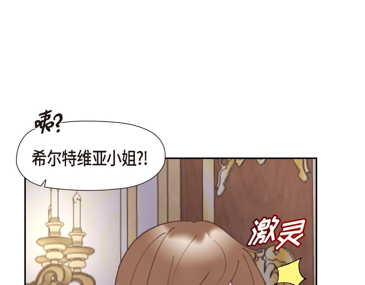 第33话 冬季围猎127