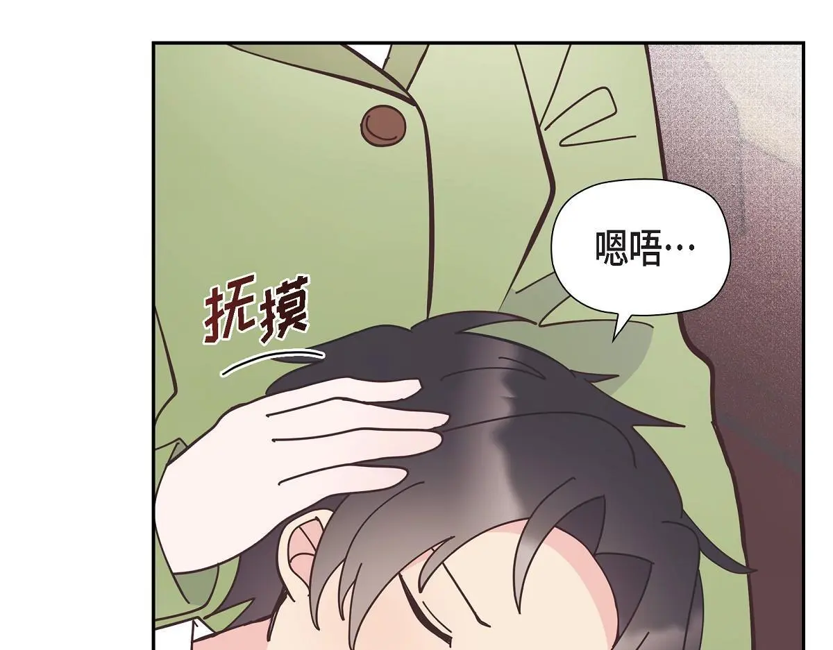第52话 比想象中更加喜欢你28
