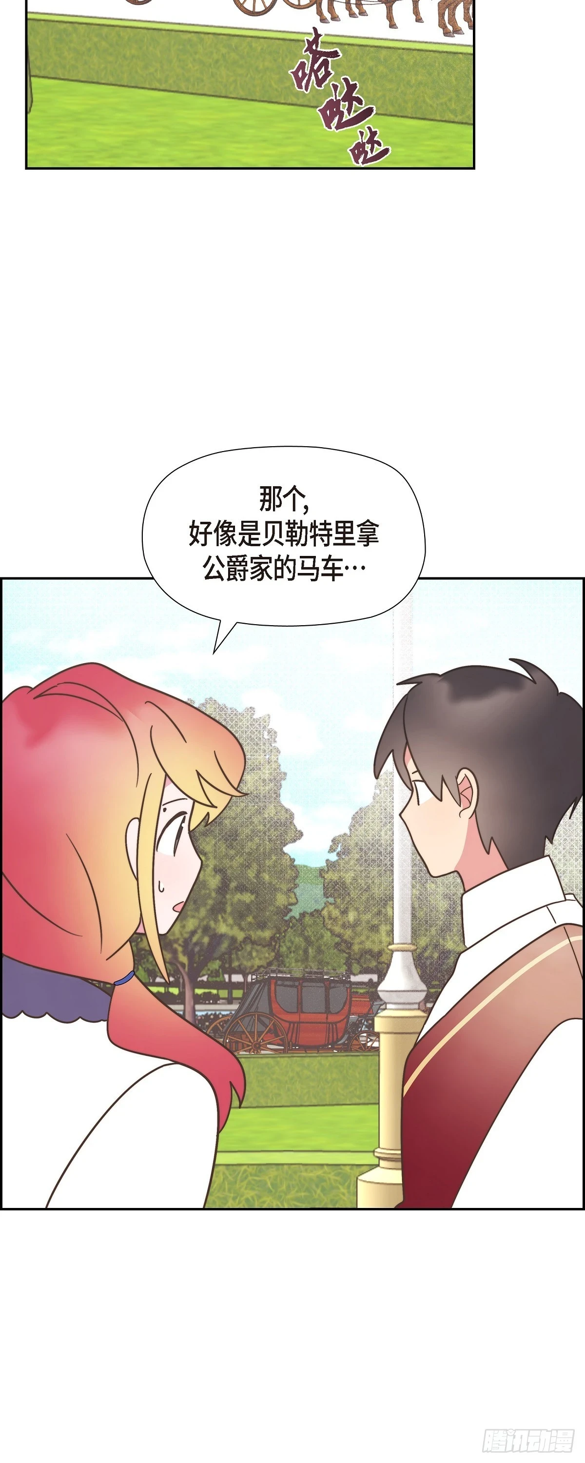 18 我不会接受的41