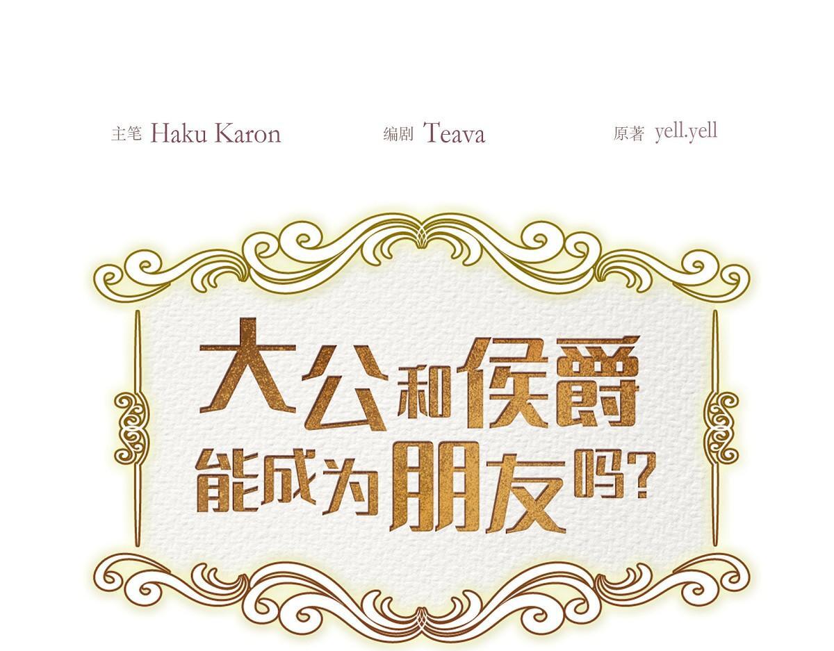 第45话 暂时分开一段时间吧12